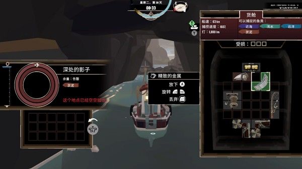 渔帆暗涌官方正版_wishdown.com 渔帆暗涌官方正版_wishdown.com