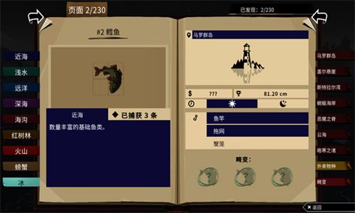 渔帆暗涌官方正版_wishdown.com 渔帆暗涌官方正版_wishdown.com