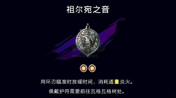 波斯王子失落的王冠手游移植版_wishdown.com 波斯王子失落的王冠手游移植版_wishdown.com