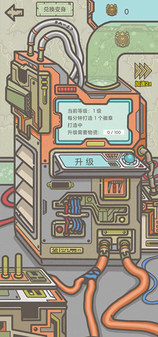 幸存者营地内置菜单版最新安卓apk免费下载v1.9.1_wishdown.com 幸存者营地内置菜单版最新安卓apk免费下载v1.9.1_wishdown.com