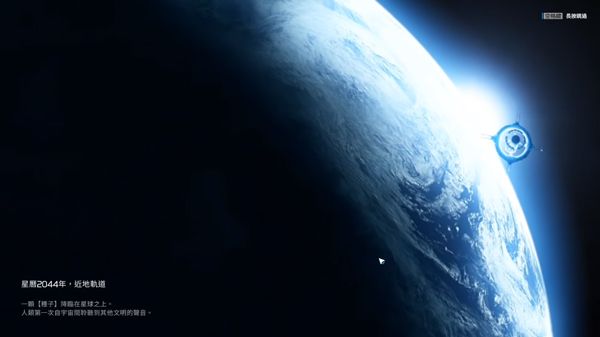 星球重启手机版_wishdown.com 星球重启手机版_wishdown.com