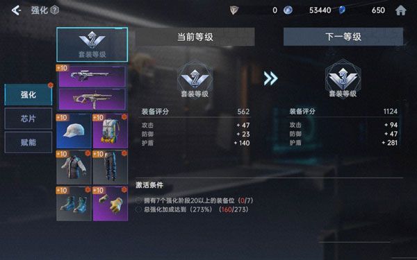 星球重启手机版_wishdown.com 星球重启手机版_wishdown.com