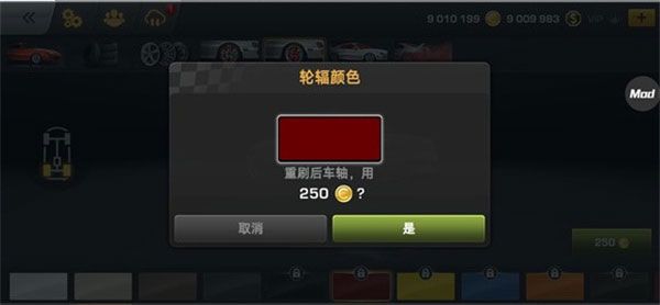 CarX漂移赛车中文正版_wishdown.com CarX漂移赛车中文正版_wishdown.com