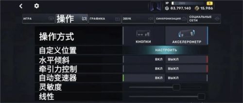 CarX漂移赛车中文正版_wishdown.com CarX漂移赛车中文正版_wishdown.com