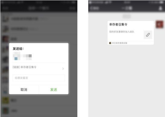 末日幸存者1.3.1.0版安卓免费下载v1.3.1.0_wishdown.com 末日幸存者1.3.1.0版安卓免费下载v1.3.1.0_wishdown.com