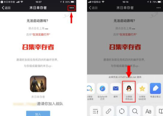 末日幸存者1.3.1.0版安卓免费下载v1.3.1.0_wishdown.com 末日幸存者1.3.1.0版安卓免费下载v1.3.1.0_wishdown.com
