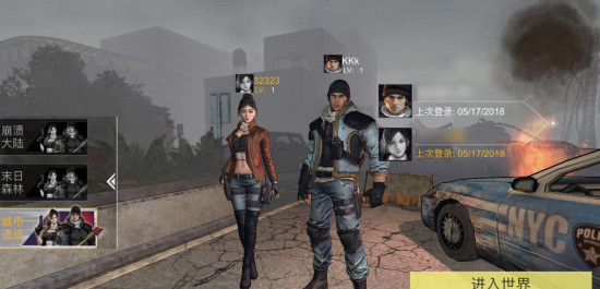 末日幸存者1.3.1.0版安卓免费下载v1.3.1.0_wishdown.com 末日幸存者1.3.1.0版安卓免费下载v1.3.1.0_wishdown.com