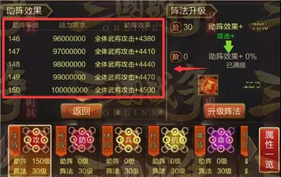 三国战争手游_wishdown.com 三国战争手游_wishdown.com