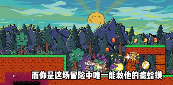 失踪的班班手机版最新版_wishdown.com 失踪的班班手机版最新版_wishdown.com