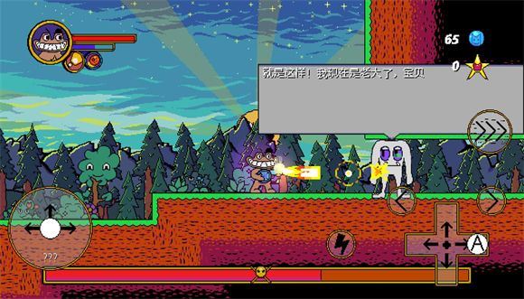 失踪的班班手机版最新版_wishdown.com 失踪的班班手机版最新版_wishdown.com