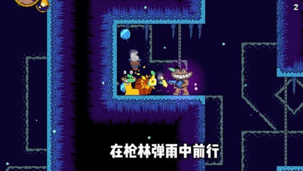 失踪的班班手机版最新版_wishdown.com 失踪的班班手机版最新版_wishdown.com