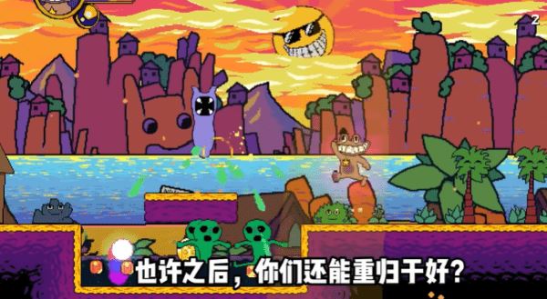 失踪的班班手机版最新版_wishdown.com 失踪的班班手机版最新版_wishdown.com