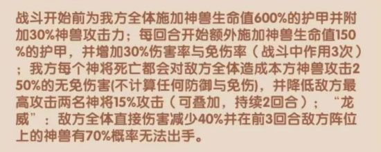 少年西游记手机版_wishdown.com 少年西游记手机版_wishdown.com