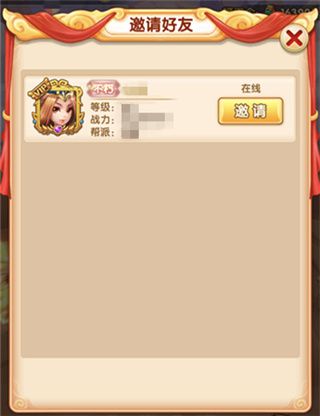 少年西游记手机版_wishdown.com 少年西游记手机版_wishdown.com