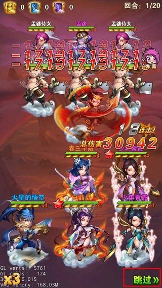 少年西游记手机版_wishdown.com 少年西游记手机版_wishdown.com