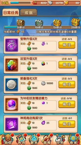 少年西游记手机版_wishdown.com 少年西游记手机版_wishdown.com