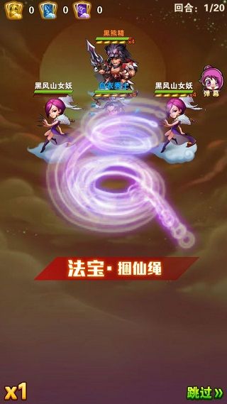 少年西游记手机版_wishdown.com 少年西游记手机版_wishdown.com