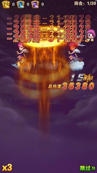 少年西游记手机版_wishdown.com 少年西游记手机版_wishdown.com