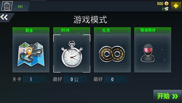 赛车模拟器游戏_wishdown.com 赛车模拟器游戏_wishdown.com