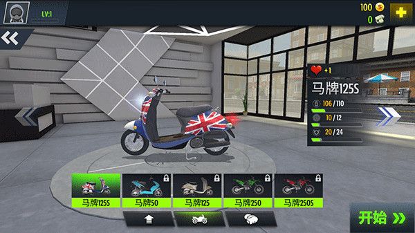 赛车模拟器游戏_wishdown.com 赛车模拟器游戏_wishdown.com