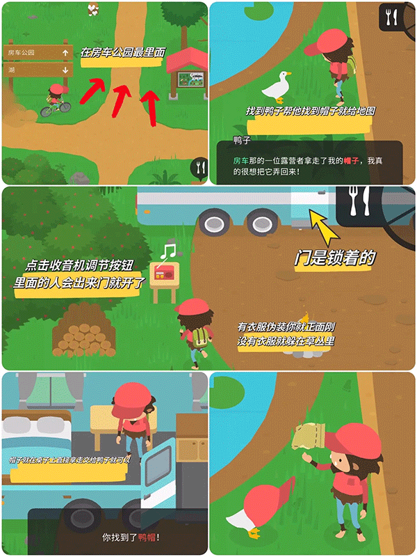 捣蛋大脚怪无敌版手机apk免费下载v1.4_wishdown.com 捣蛋大脚怪无敌版手机apk免费下载v1.4_wishdown.com