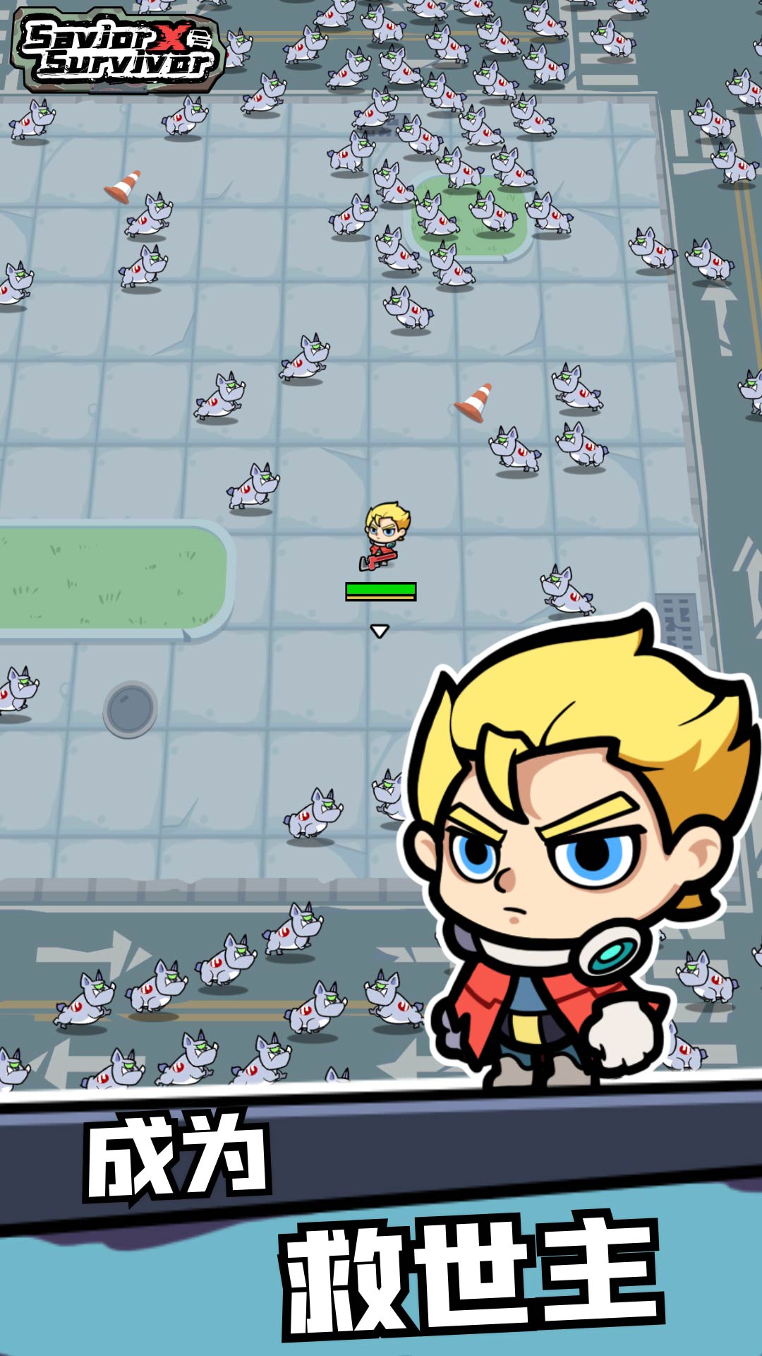 幸存者重置计划最新安卓免费下载v1.1.19_wishdown.com 幸存者重置计划最新安卓免费下载v1.1.19_wishdown.com