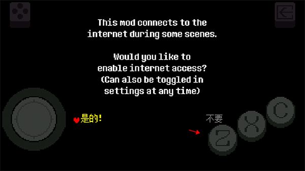 传说之下 undertale app_wishdown.com 传说之下 undertale app_wishdown.com