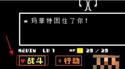 传说之下 undertale app_wishdown.com 传说之下 undertale app_wishdown.com