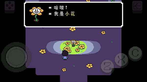 传说之下 undertale app_wishdown.com 传说之下 undertale app_wishdown.com