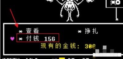 传说之下 undertale app_wishdown.com 传说之下 undertale app_wishdown.com