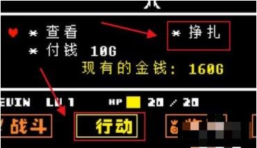 传说之下 undertale app_wishdown.com 传说之下 undertale app_wishdown.com