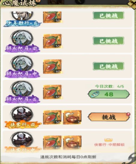 江湖大侠0.1折手机版最新版_wishdown.com 江湖大侠0.1折手机版最新版_wishdown.com