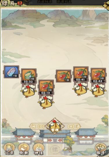 江湖大侠0.1折手机版最新版_wishdown.com 江湖大侠0.1折手机版最新版_wishdown.com