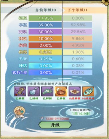 江湖大侠0.1折手机版最新版_wishdown.com 江湖大侠0.1折手机版最新版_wishdown.com