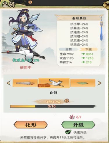 江湖大侠0.1折手机版最新版_wishdown.com 江湖大侠0.1折手机版最新版_wishdown.com