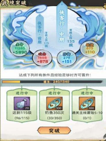 江湖大侠0.1折手机版最新版_wishdown.com 江湖大侠0.1折手机版最新版_wishdown.com