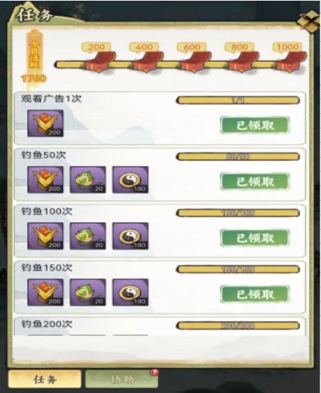 江湖大侠0.1折手机版最新版_wishdown.com 江湖大侠0.1折手机版最新版_wishdown.com