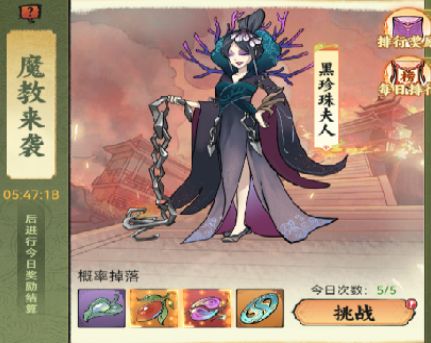 江湖大侠0.1折手机版最新版_wishdown.com 江湖大侠0.1折手机版最新版_wishdown.com