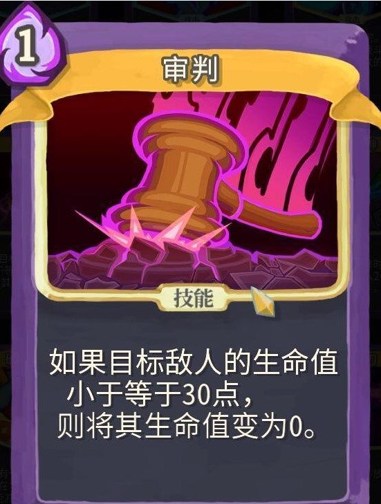 杀戮尖塔游戏完整版_wishdown.com 杀戮尖塔游戏完整版_wishdown.com