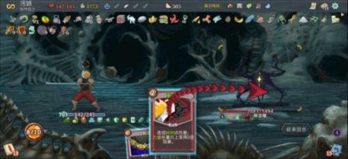 杀戮尖塔游戏完整版_wishdown.com 杀戮尖塔游戏完整版_wishdown.com