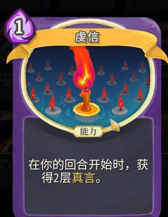 杀戮尖塔游戏完整版_wishdown.com 杀戮尖塔游戏完整版_wishdown.com