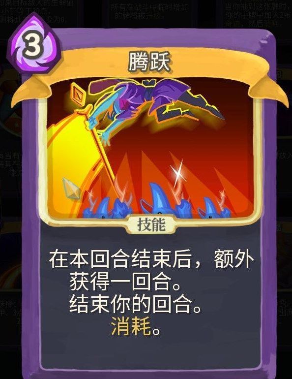 杀戮尖塔游戏完整版_wishdown.com 杀戮尖塔游戏完整版_wishdown.com