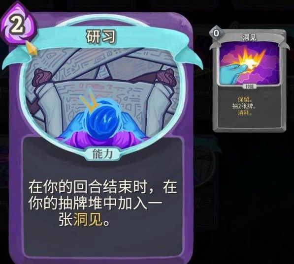 杀戮尖塔游戏完整版_wishdown.com 杀戮尖塔游戏完整版_wishdown.com