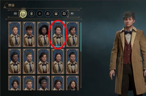 霍格沃茨之遗官方手游_wishdown.com 霍格沃茨之遗官方手游_wishdown.com