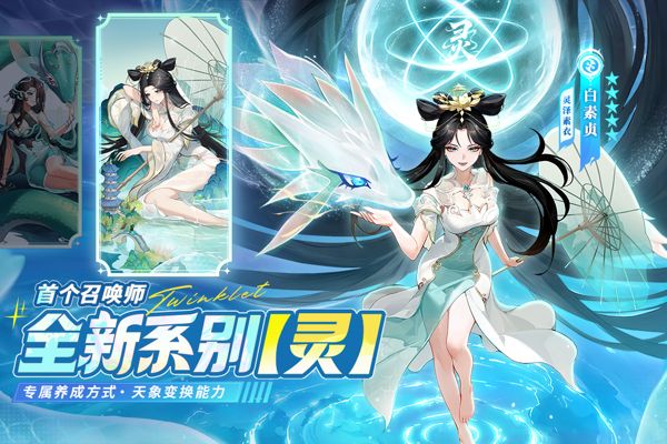 闪烁之光九游版_wishdown.com 闪烁之光九游版_wishdown.com