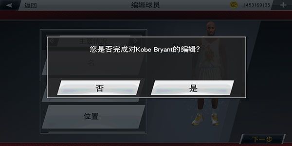 NBA2K20手机正式版_wishdown.com NBA2K20手机正式版_wishdown.com