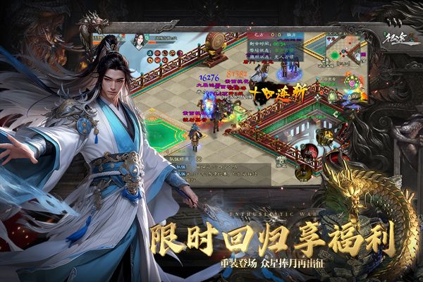 绿色征途官方版_wishdown.com 绿色征途官方版_wishdown.com