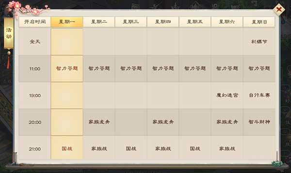 绿色征途官方版_wishdown.com 绿色征途官方版_wishdown.com