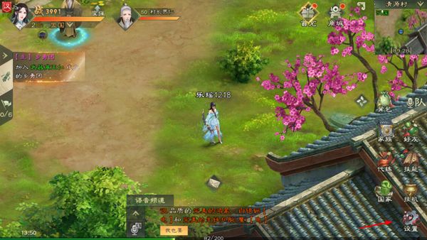 绿色征途官方版_wishdown.com 绿色征途官方版_wishdown.com