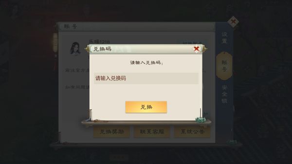 绿色征途官方版_wishdown.com 绿色征途官方版_wishdown.com